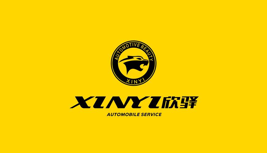 朝阳画册设计公司为品牌重塑确保成功的步骤